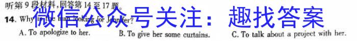 2024年白山市第二次高三模拟考试英语试卷答案