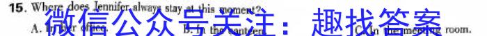 2024届天域联盟安徽大联考高三第二次素质测试英语