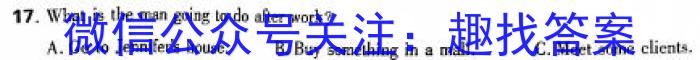 河北省2023-2024年度第一学期九年级期末考试英语