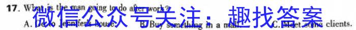 吉林省2024届下学期高三开学考试试卷英语