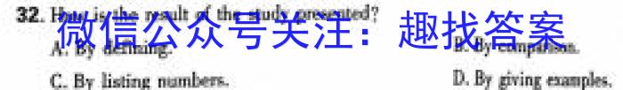 2023-2024学年度上学期“抚顺六校协作体”高二期末考试试题英语试卷答案