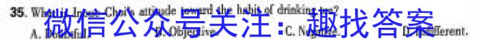 [宣城二调]安徽省宣城市2024届高三年级第二次调研测试英语试卷答案