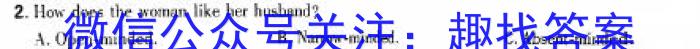 陕西省2023-2024学初三第一学期期中模拟考试英语试卷答案