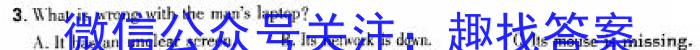 2024年河南省普通高中招生考试终极C卷英语