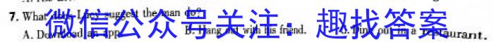 2024年衡水名师原创高考押题卷(二)英语
