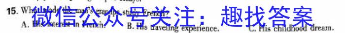 河南省新乡市原阳县2023-2024学年下学期八年级期中水平测试英语试卷答案