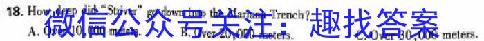 安徽省2023-2024学年八年级下学期期末考试英语