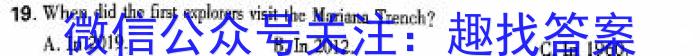 ​[河北中考]2024年河北省初中毕业生升学文化课考试文科综合试题英语