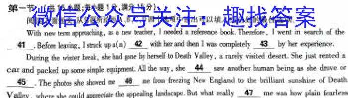 晋文源·2024年山西省中考模拟百校联考试卷（一）英语