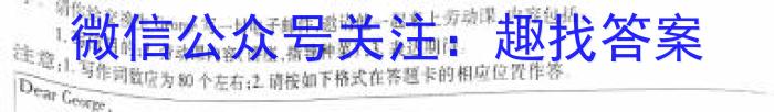 云南省巧家县2023-2024学年上学期高二年级期末检测试卷(24-309B)英语试卷答案