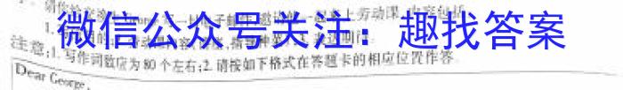 山西省2023-2024学年度第二学期七年级期末学业质量监测英语