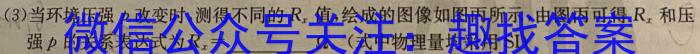 河南省2023-2024学年度八年级下学期期末考试（6月）物理试题答案