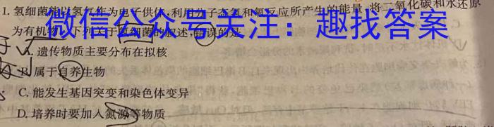 陕西省2023-2024学年度高二年级第二学期3月联考生物学试题答案