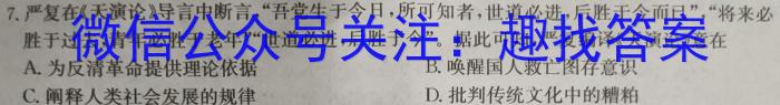 陕西省2024年高考全真模拟考试（5月）政治1