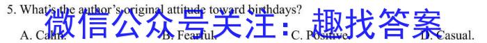 学普试卷 2024届高三第六次模拟试题(六)英语试卷答案