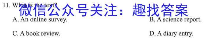 2024年山西省初中学业水平测试信息卷（二）英语