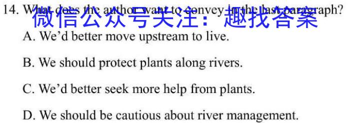 陕西省2024年普通高中学业水平合格性考试模拟试题(一)英语试卷答案