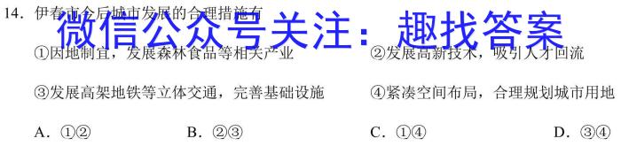 2024ʡͨԲѺ(һ).