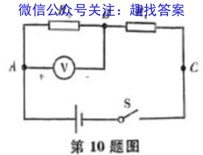 ［临渭区三模］临渭区2024年高三质量检测试题h物理