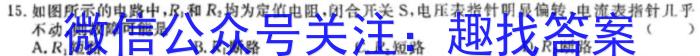 吉林省2023-2024学年度高二下学期期中考试(24-505B)物理试题答案