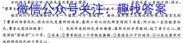 汉中市2023-2024学年度第二学期期末校际联考（高一）语文