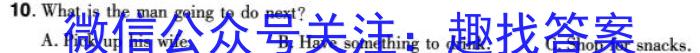 2024届吉林省高三试卷12月联考(♠)英语试卷答案