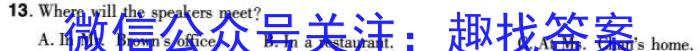 安徽省亳州市利辛县2024-2025学年第一学期利辛四中八年级开学考试英语