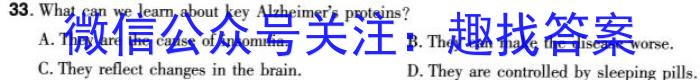 江西省2023-2024学年度八年级阶段性练习(五)英语