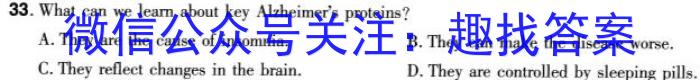 2023年秋季学期百色市普通高中期末教学质量调研测试（高二）英语