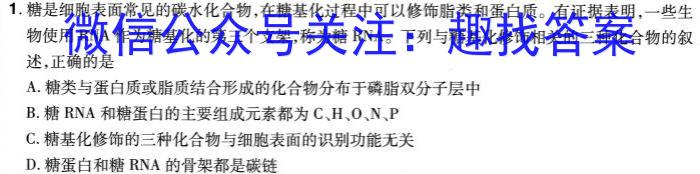 南昌县2023-2024学年度第一学期九年级期末考试生物学试题答案