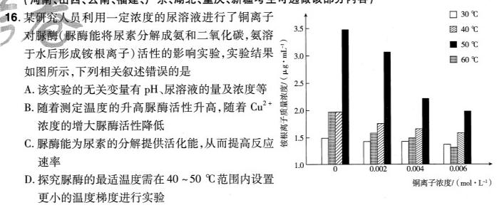 河北省赵县2023-2024学年度第二学期期末学业质量检测八年级生物