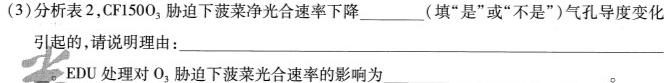 重庆2023-2024学年度高一中期考试(24-446A)生物学