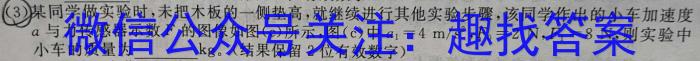 安徽省2024届九年级开学监测物理试题答案