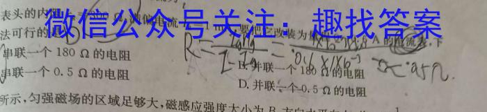 江西省2024年初中学业水平考试模拟(一)物理