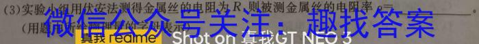 甘肃省2023-2024学年高一下学期期末学业水平质量测试卷物理试题答案