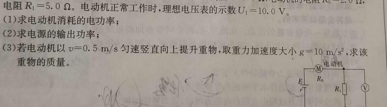 [今日更新]河南省汝州市2023-2024学年下学期八年级期中质量检测.物理试卷答案