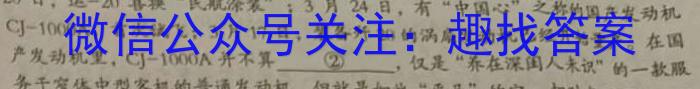 陕西省2023-2024高一质量检测(▲)语文