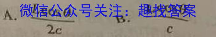 决胜新高考—2024届高三年级大联考（12月）f物理