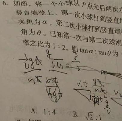 [今日更新]陕西省2024年九年级第二次模拟考试A.物理试卷答案