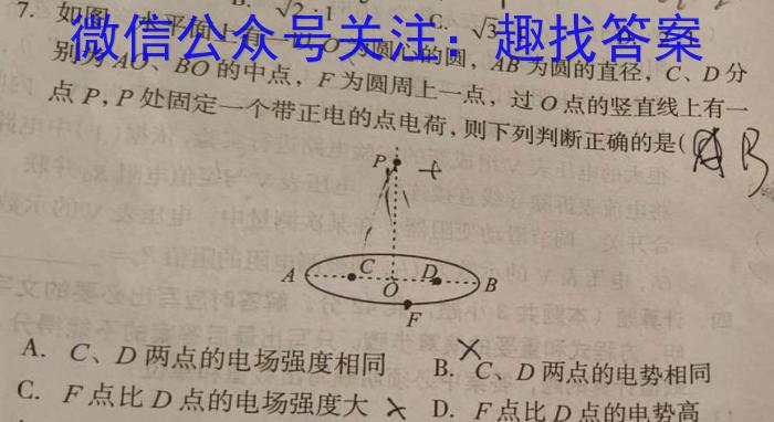 天津市河北区2023-2024学年度高三总复习质量检测(一)q物理