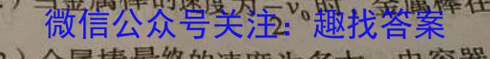 广西钦州市示范性高中2024-2025学年度秋季学期高三开学考试物理试卷答案