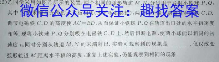 三湘名校教育联盟·2024届高三入学摸底考试（2月）物理