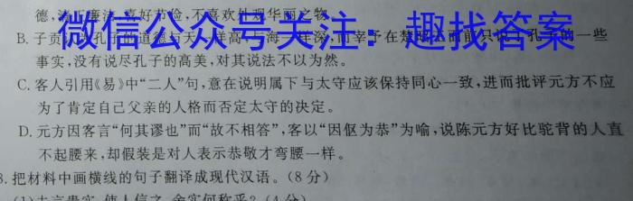 ʡ2023~2024ѧȸһһѧĩУxԾ