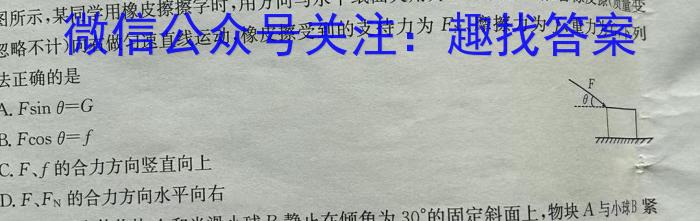 2023-2024学年山东省德州市高二下学期期末考试物理试题答案