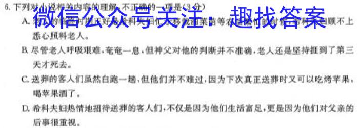 [唐山一模]唐山市2024届普通高等学校招生统一考试第一次模拟演练/语文