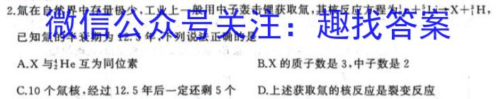 2024年湖南省普通高中学业水平合格性考试仿真试卷(专家版一)h物理