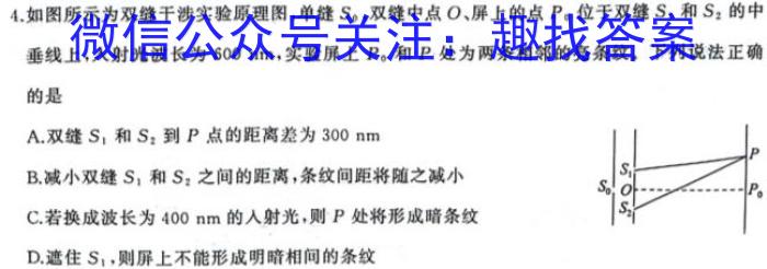 2023-2024学年广西高一年级5月阶段性考试(24-542A)物理试题答案