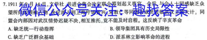 2024考前信息卷·第八辑 重点中学、教育强区 考前押题信息卷(一)1政治1