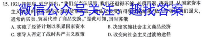 甘肃省庆阳市2024年高中招生及毕业会考模拟（一）&政治