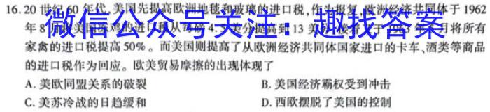 2024届河北省高三适应性测试(3月)政治1